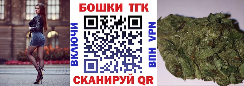 Купить наркоту Жуковка МАРИХУАНА  БУТИРАТ  Гашиш 