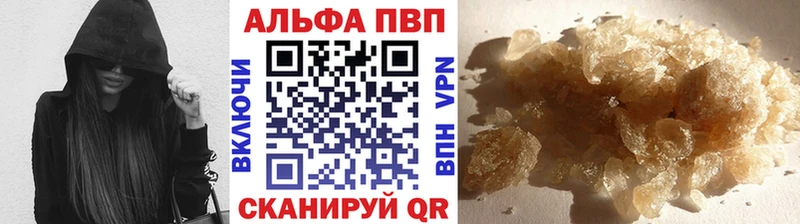 Alpha-PVP кристаллы  маркетплейс клад  Жуковка 