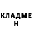 Метадон methadone Wyatt Williams