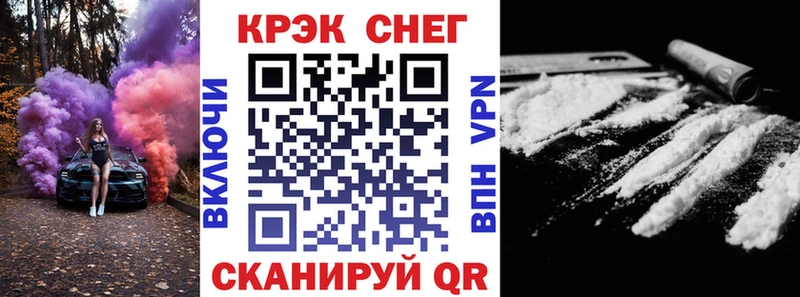 КОКАИН Перу  Жуковка 
