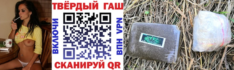 ГАШИШ Premium  магазин продажи   Жуковка 