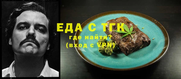 герыч Белоозёрский
