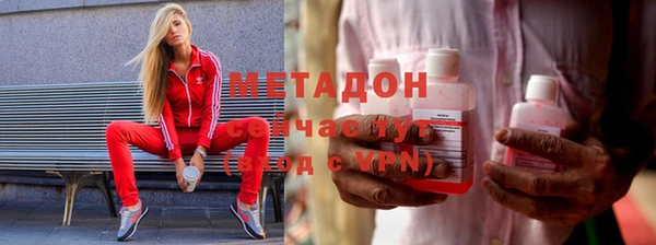 меф Беломорск