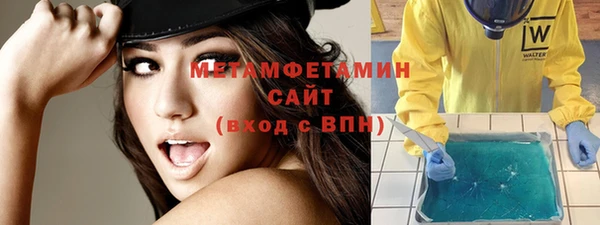 герыч Белокуриха