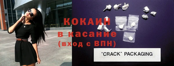 2c-b Балахна