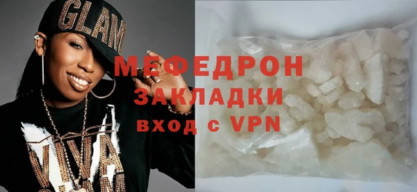 меф Беломорск