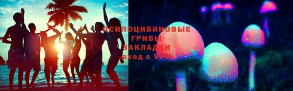 герыч Белокуриха