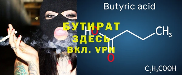 герыч Белокуриха