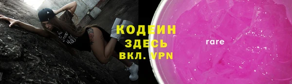 2c-b Балахна
