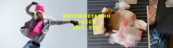 марки lsd Баксан
