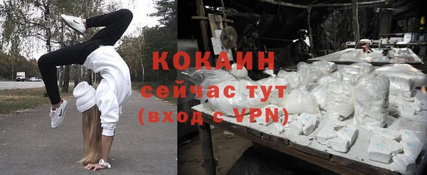 герыч Белоозёрский