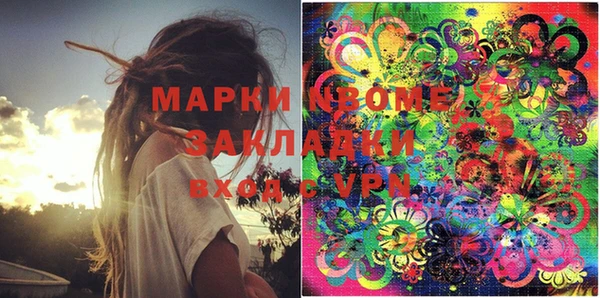 герыч Белокуриха