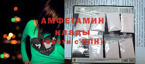 2c-b Балахна