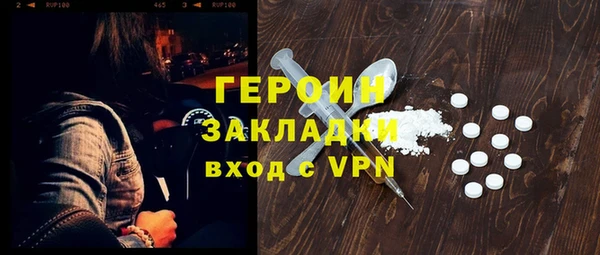 меф Беломорск