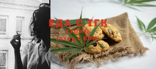 2c-b Балахна