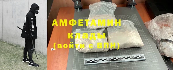 2c-b Балахна