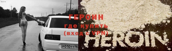 герыч Белокуриха