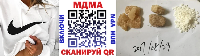 MDMA Molly  Жуковка 