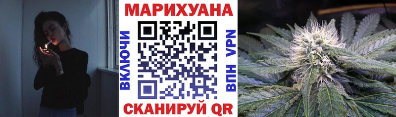 Каннабис SATIVA & INDICA  кракен ССЫЛКА  Жуковка 